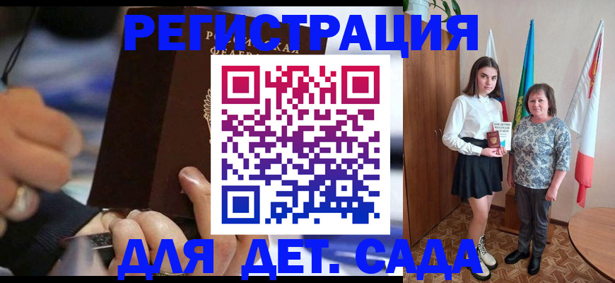 миграционный учет в Кимрах
