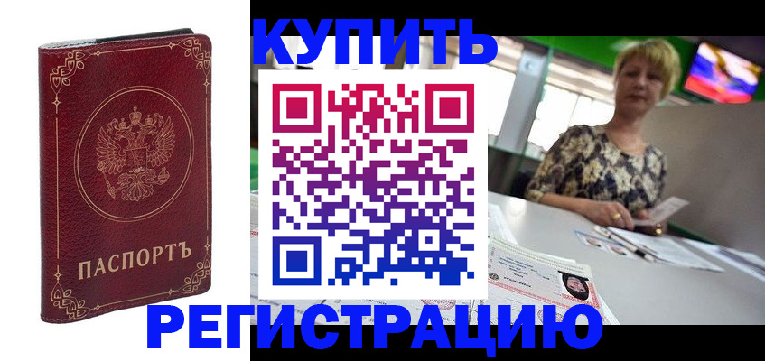 пропишу в квартире в Кимрах